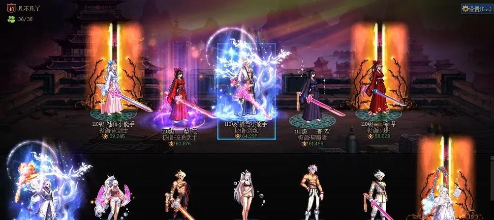 剑魂红11怎么搭配好看？红11的搭配技巧和建议是什么？