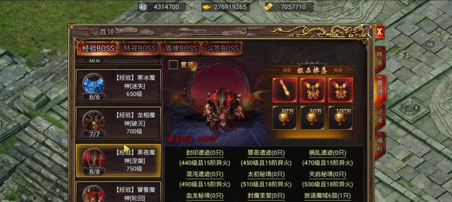 魔域中一剑开山攻城巨兽如何击败？攻城巨兽的战斗策略是什么？