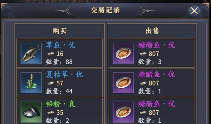 魔域青霞宝宝技能购买流程是什么？技能效果如何？