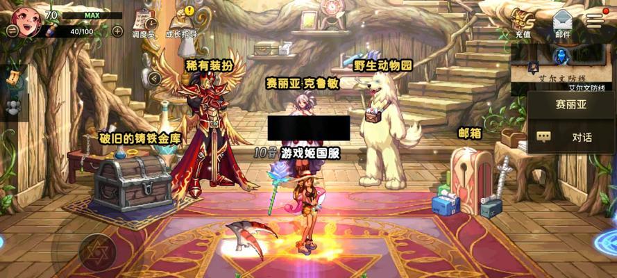 dnf手游魔道转职什么？转职后有哪些变化和优势？
