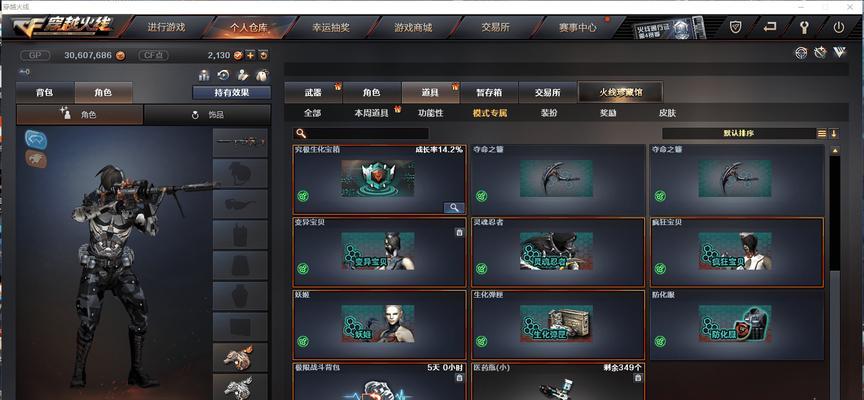 CF夺命之镰是否值得购买？价格是多少？