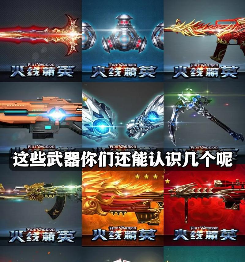 CF夺命之镰是否值得购买？价格是多少？