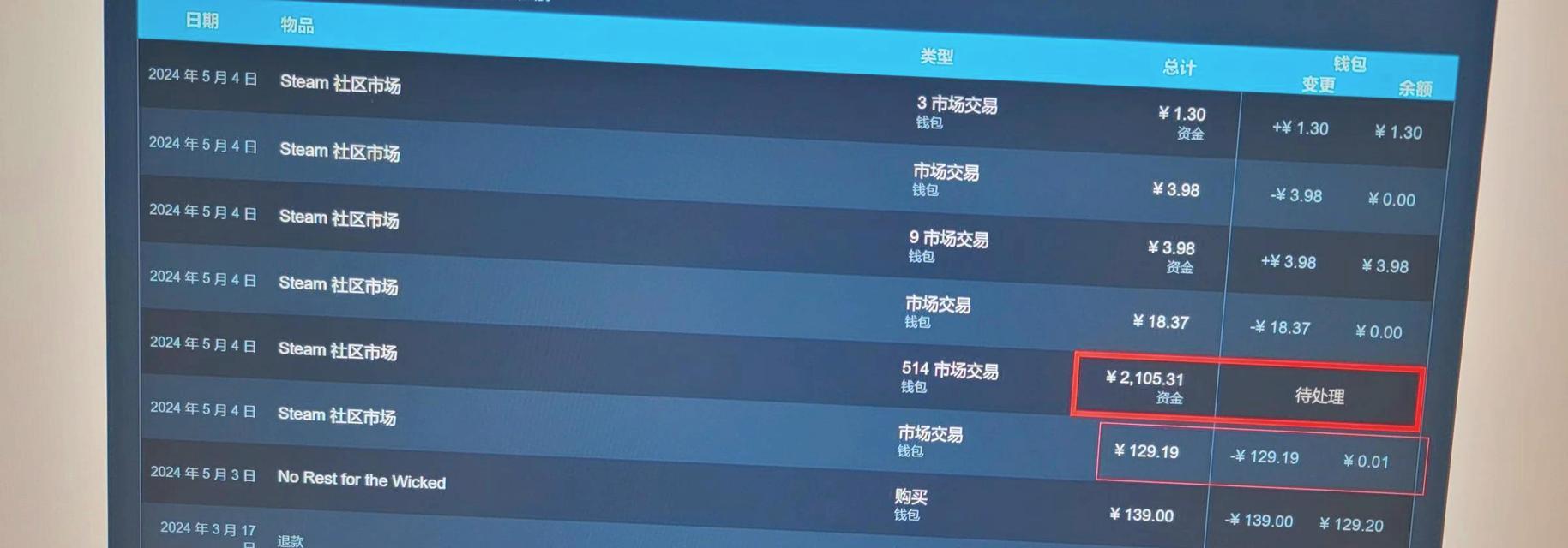 饰品被盗后如何找回？