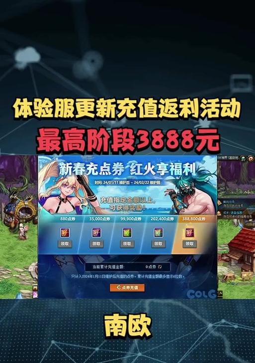 DNF中点券如何转换？