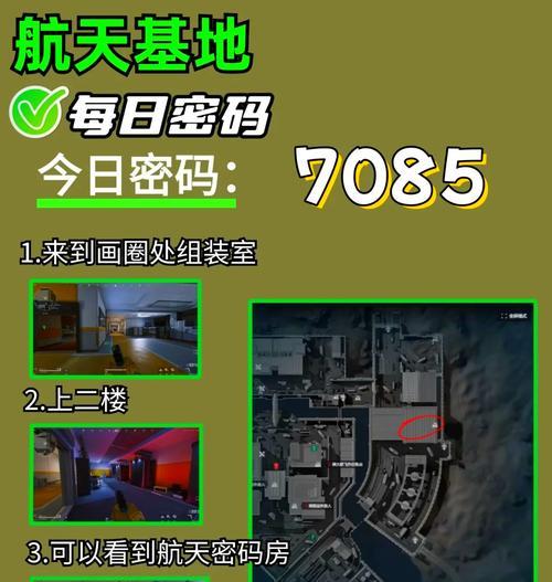战舰世界二级密码锁的设置方法是什么？