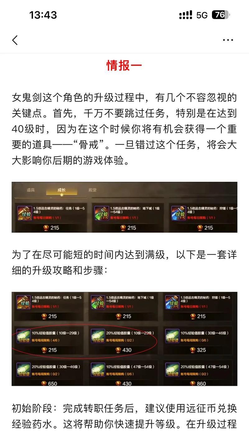 dnf隐藏成就查看方法是什么？