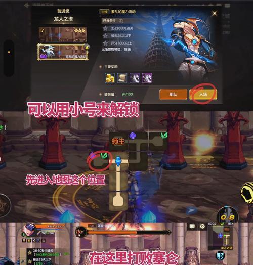 dnf隐藏成就查看方法是什么？