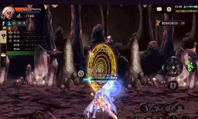 地下城小队突袭的打法和策略是什么？