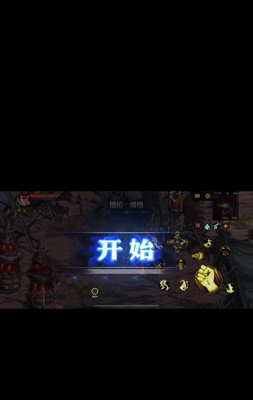 地下城小队突袭的打法和策略是什么？