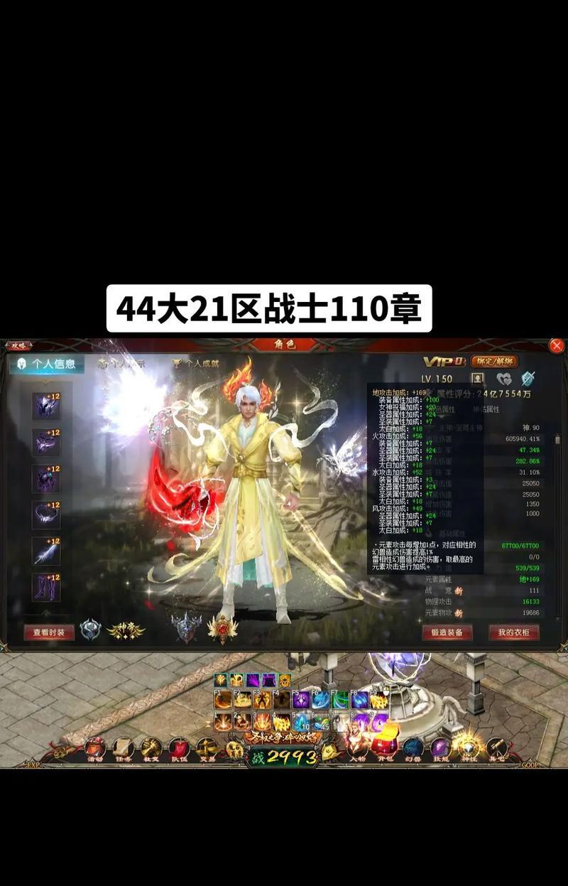 魔域手游中快速升级的技能有哪些？