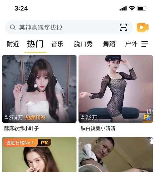 地下城与勇士的YY频道如何加入？加入YY频道的步骤是什么？