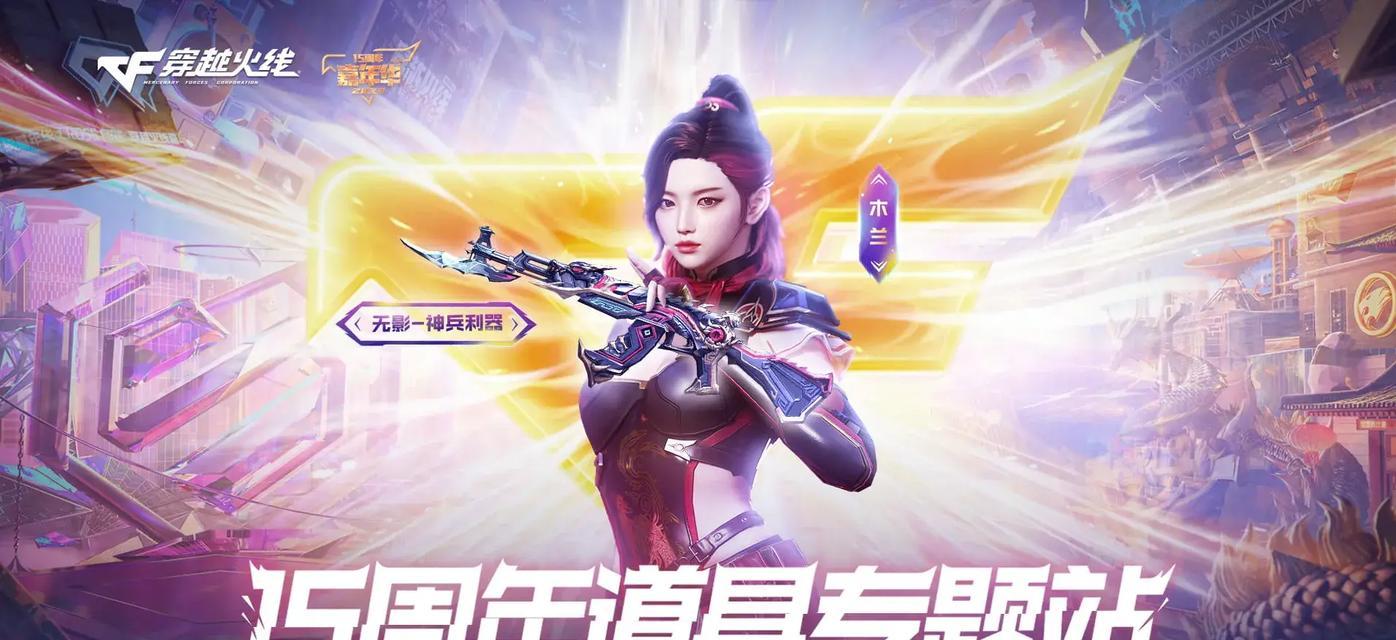 cf手游回归活动木兰价值几何？