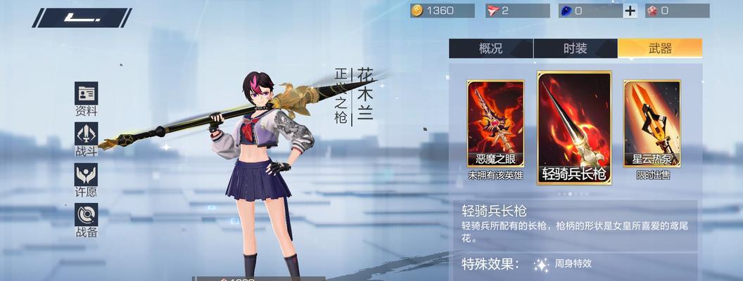 cf手游回归活动木兰价值几何？
