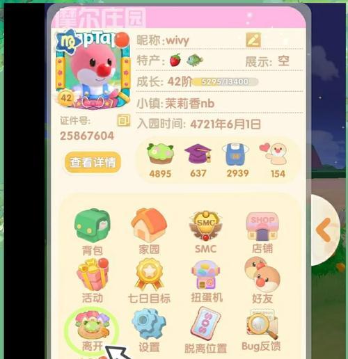 给幼儿园看了摩尔庄园怎么办？如何引导孩子正确使用？
