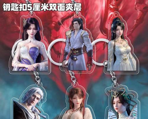 完美世界中如何观看前后剧情？
