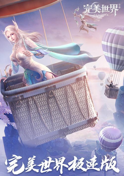 完美世界决斗场奖励的用途是什么？