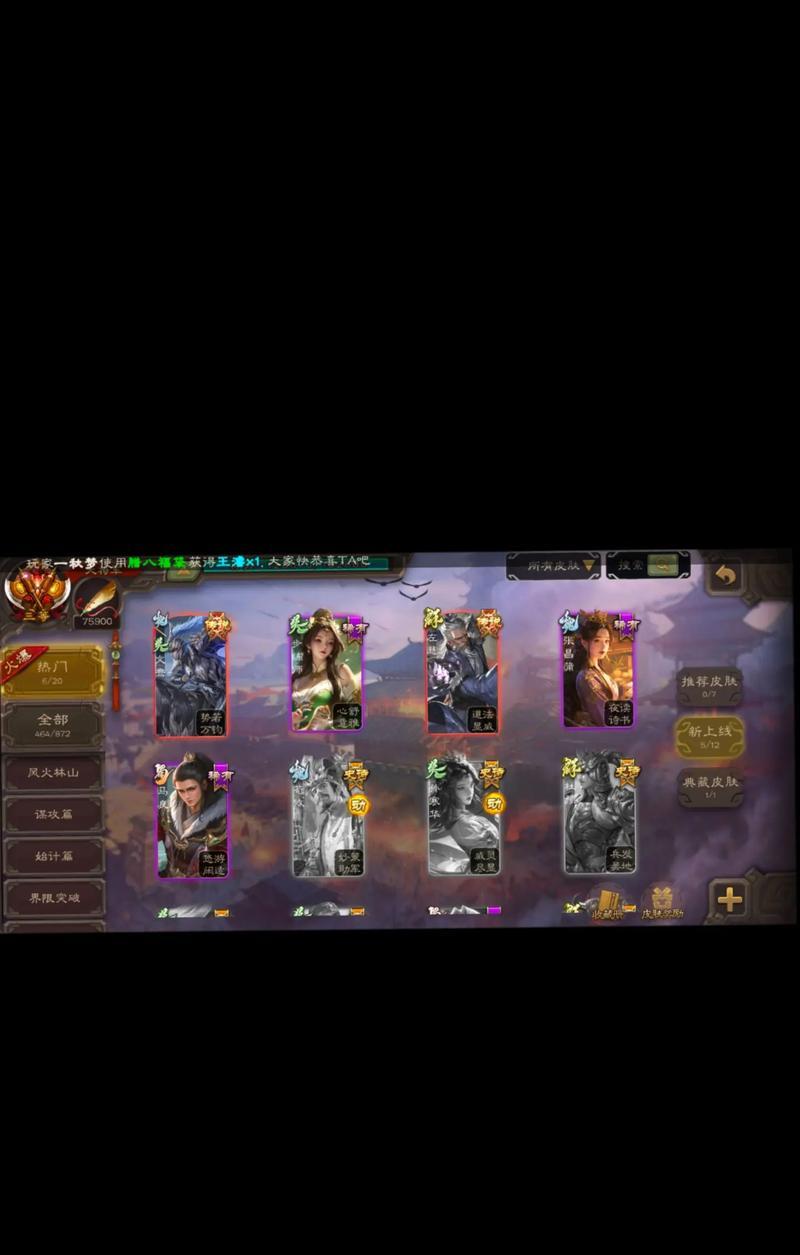 三国杀账号跨平台登录方法？华为设备登录vivo账号步骤？