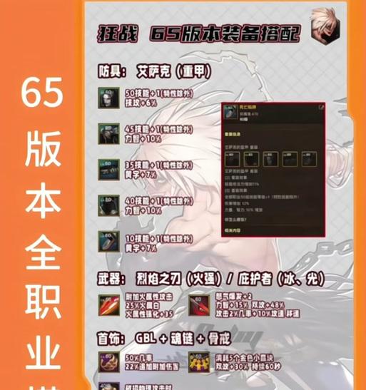 地下城勇士端游新职业选择推荐？新职业的优势在哪里？