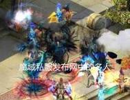 魔域守望之殿组队技巧有哪些？