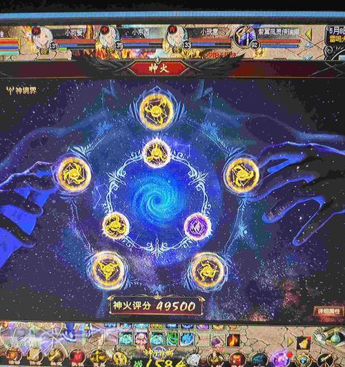 魔域守望之殿组队技巧有哪些？