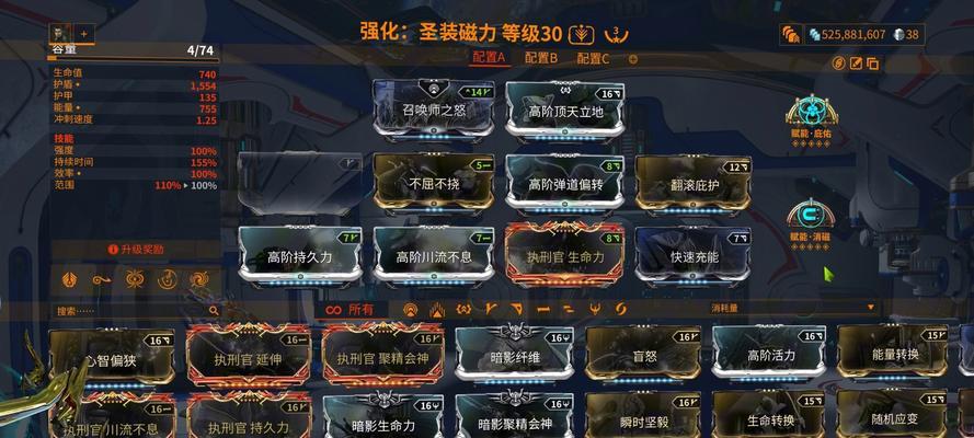 星际战甲6人组开启条件是什么？如何快速组建？