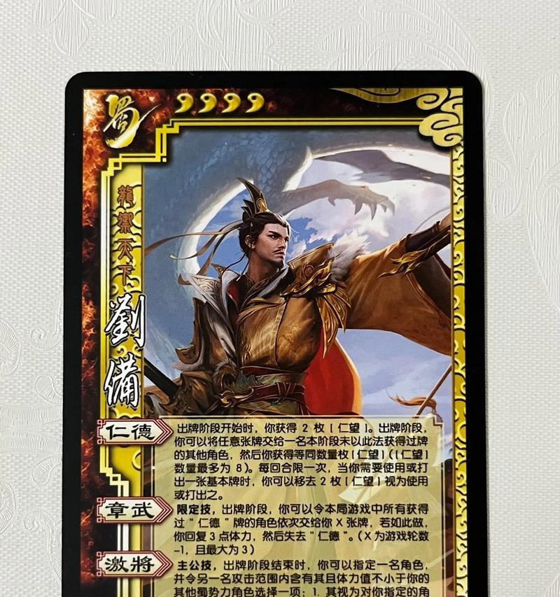 三国杀制作蛋糕宝珠有什么用？宝珠如何影响游戏？