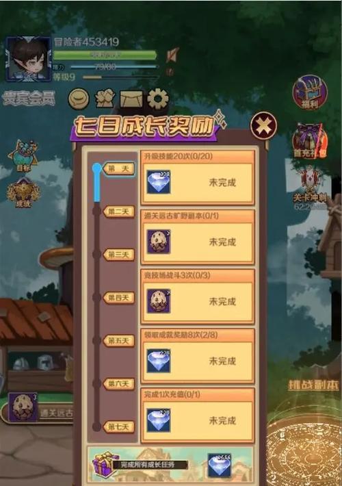 地下城8层的进入方法和挑战要点是什么？