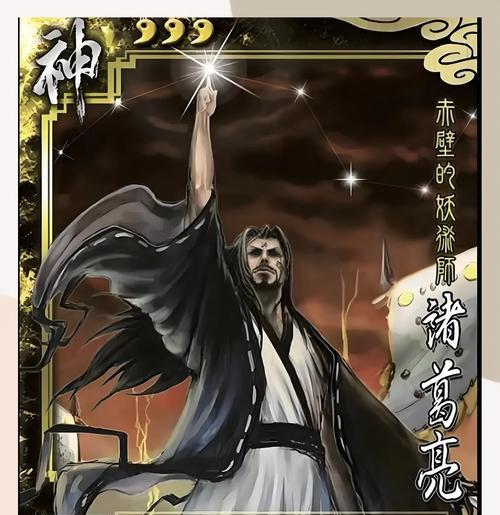 三国杀中神角色的玩法是什么？如何成为神角色的高手？