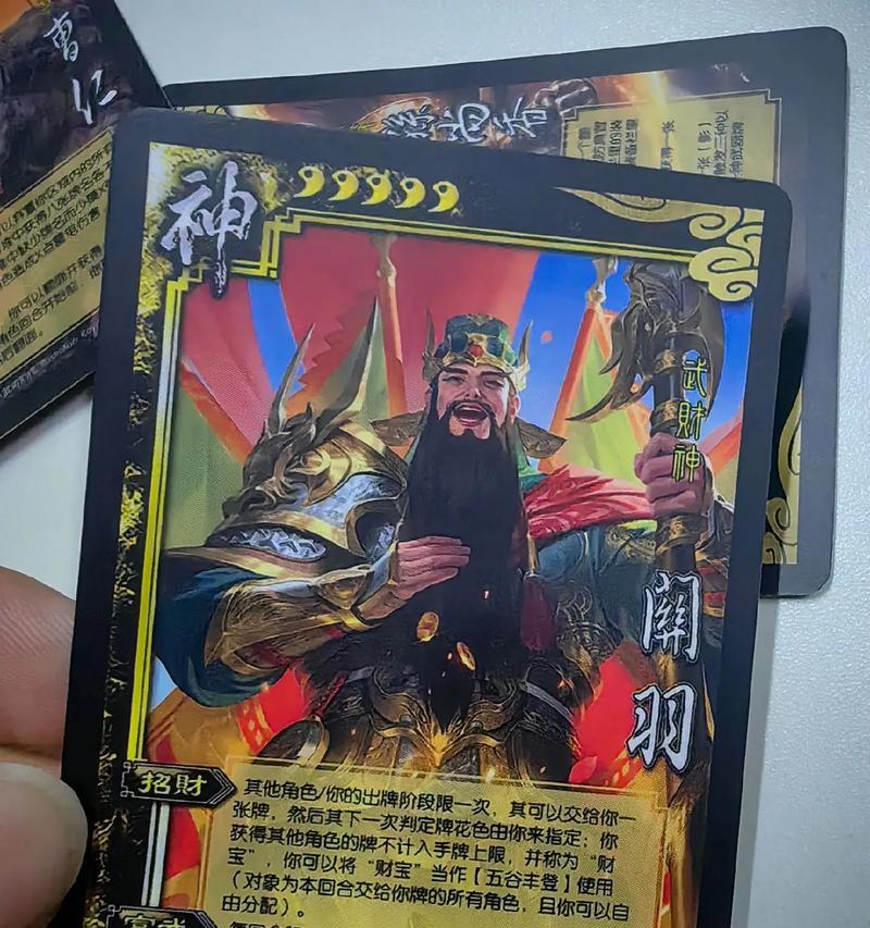 三国杀中神角色的玩法是什么？如何成为神角色的高手？
