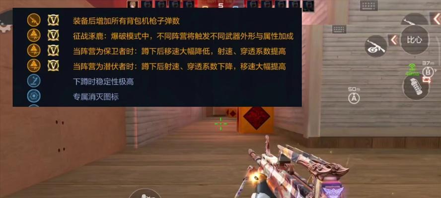cf中蹲的设置方法是什么？