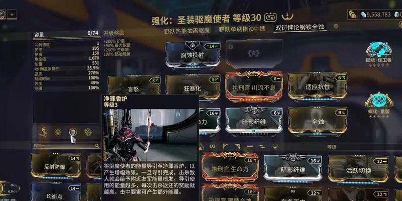 星际战甲连接卡怎么用？连接卡使用方法有哪些？