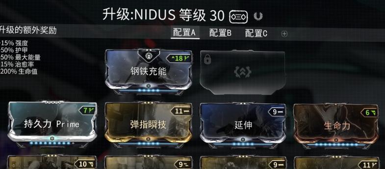 星际战甲连接卡怎么用？连接卡使用方法有哪些？