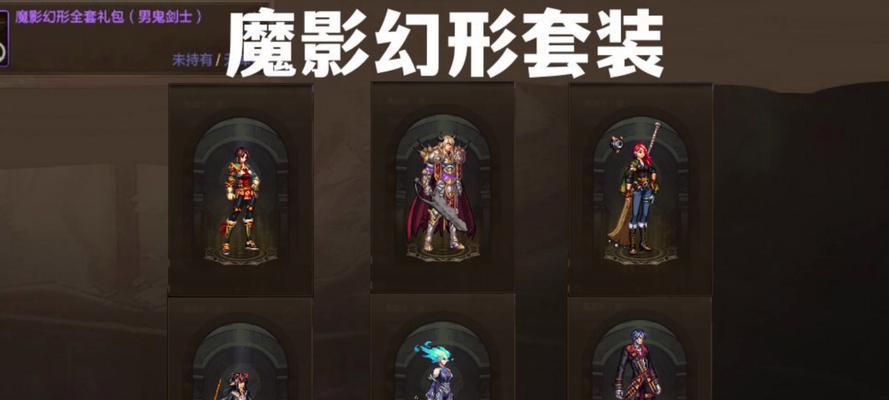 地下城称号幻化后能带来哪些好处？
