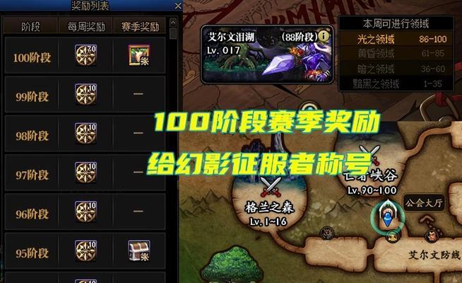 地下城称号幻化后能带来哪些好处？