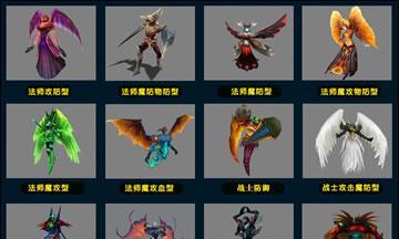 魔域法师推荐战宠有哪些？