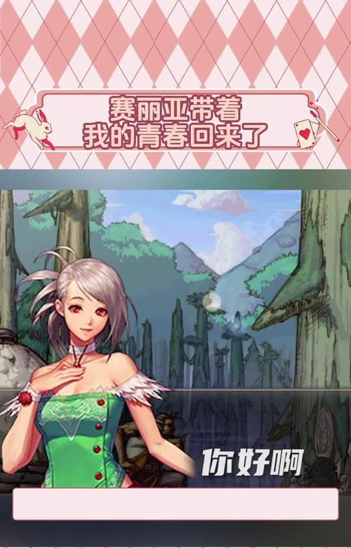 DNF变装如何取消？取消变装的步骤是什么？