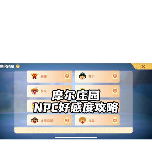 摩尔庄园账号冻结了怎么办？如何解冻？
