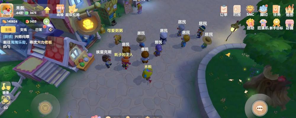 摩尔庄园账号冻结了怎么办？如何解冻？