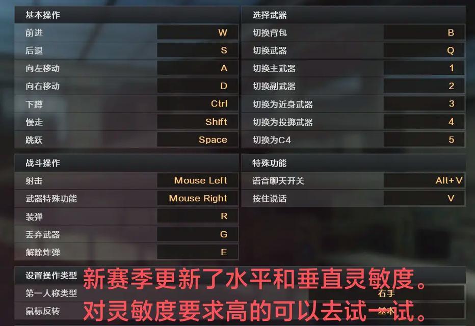 怎么平板玩电脑cf？平板连接电脑操作步骤是什么？