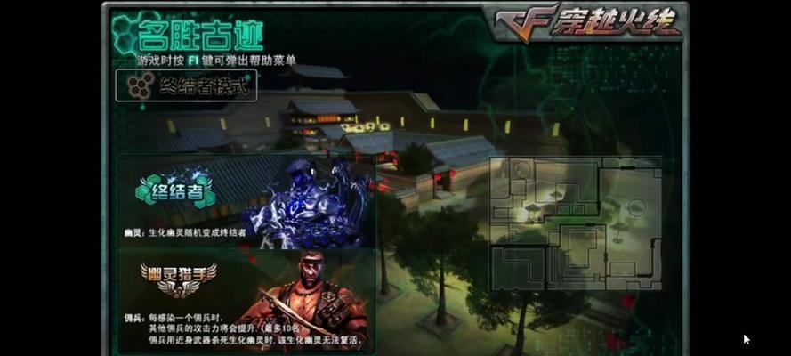 CF生化模式刷经验的技巧有哪些？效率如何？
