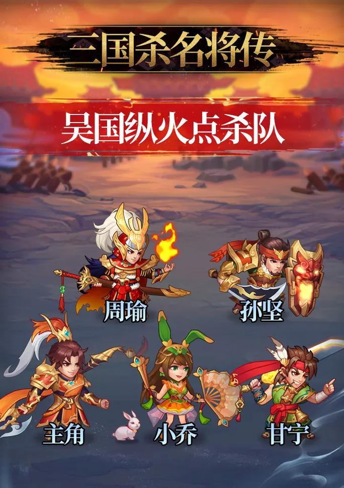 三国杀名将传日月照壁搭配技巧？如何选择合适的组合？