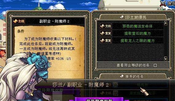dnf附魔师分解什么？附魔师的分解技巧和建议是什么？