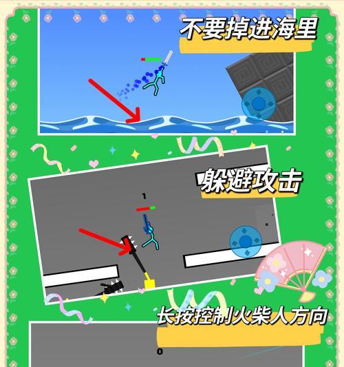 踏空跳生化酒店的技巧是什么？