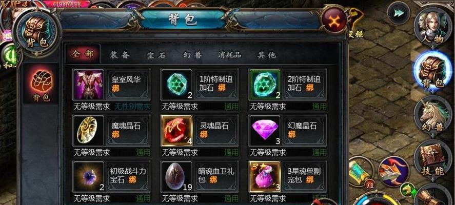 魔域游戏中狗粮的作用和获取方式是什么？