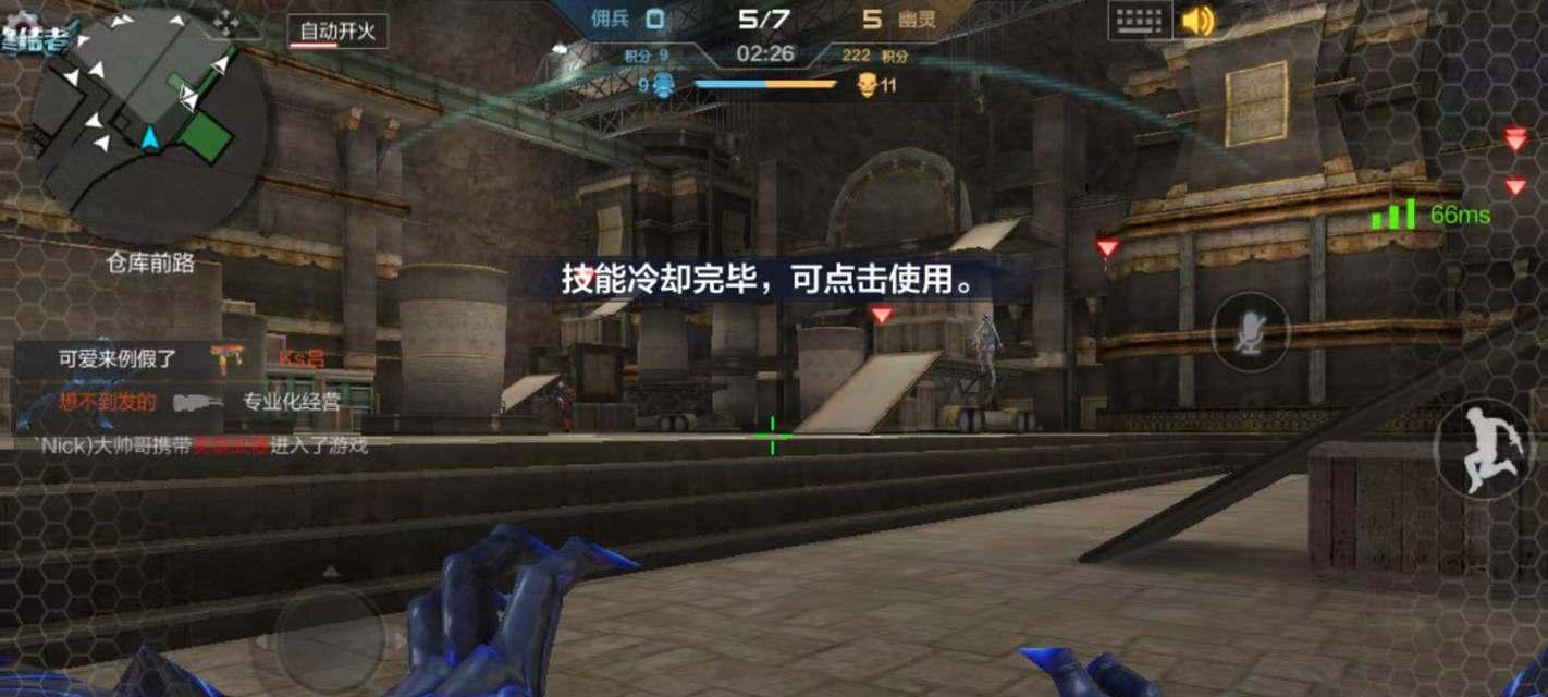 cf生化模式中如何躲避僵尸的抓取？有哪些技巧？