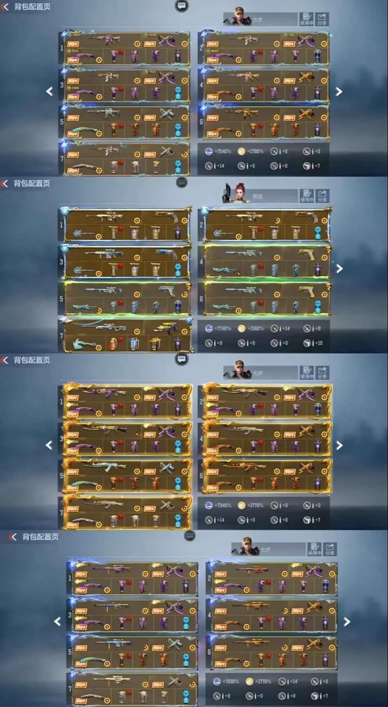 cf套装武器如何查看？查看套装武器的方法是什么？