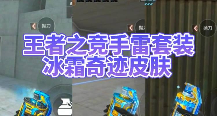 cf套装武器如何查看？查看套装武器的方法是什么？