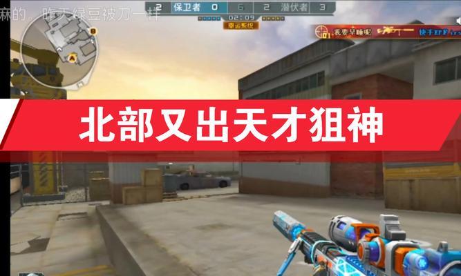 cf大棒子最高击杀记录是多少？