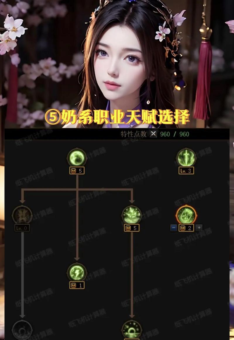 dnf缪斯怎么瞬移？缪斯的瞬移技能如何使用？