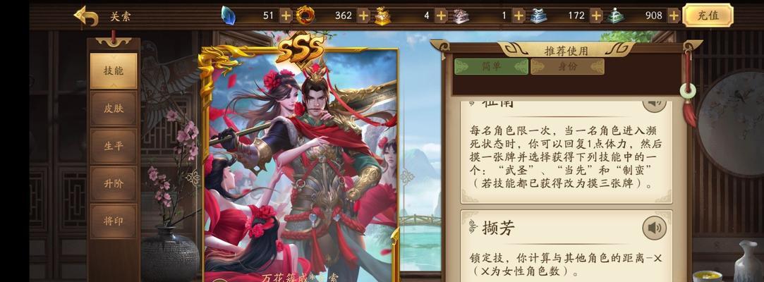 三国杀面杀如何购买阴间武将？购买流程是怎样的？